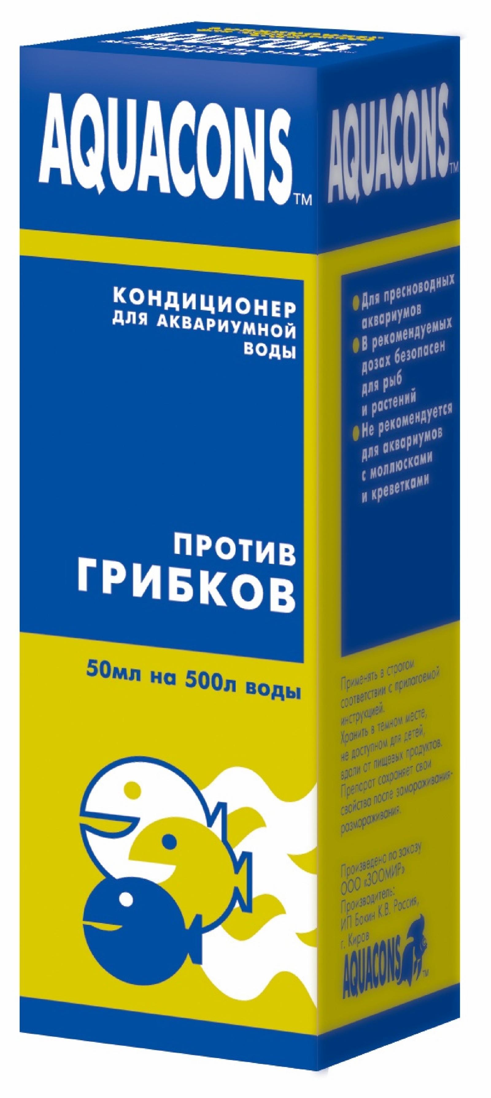 Кондиционер для воды "Против грибков", 50 мл. 50 г