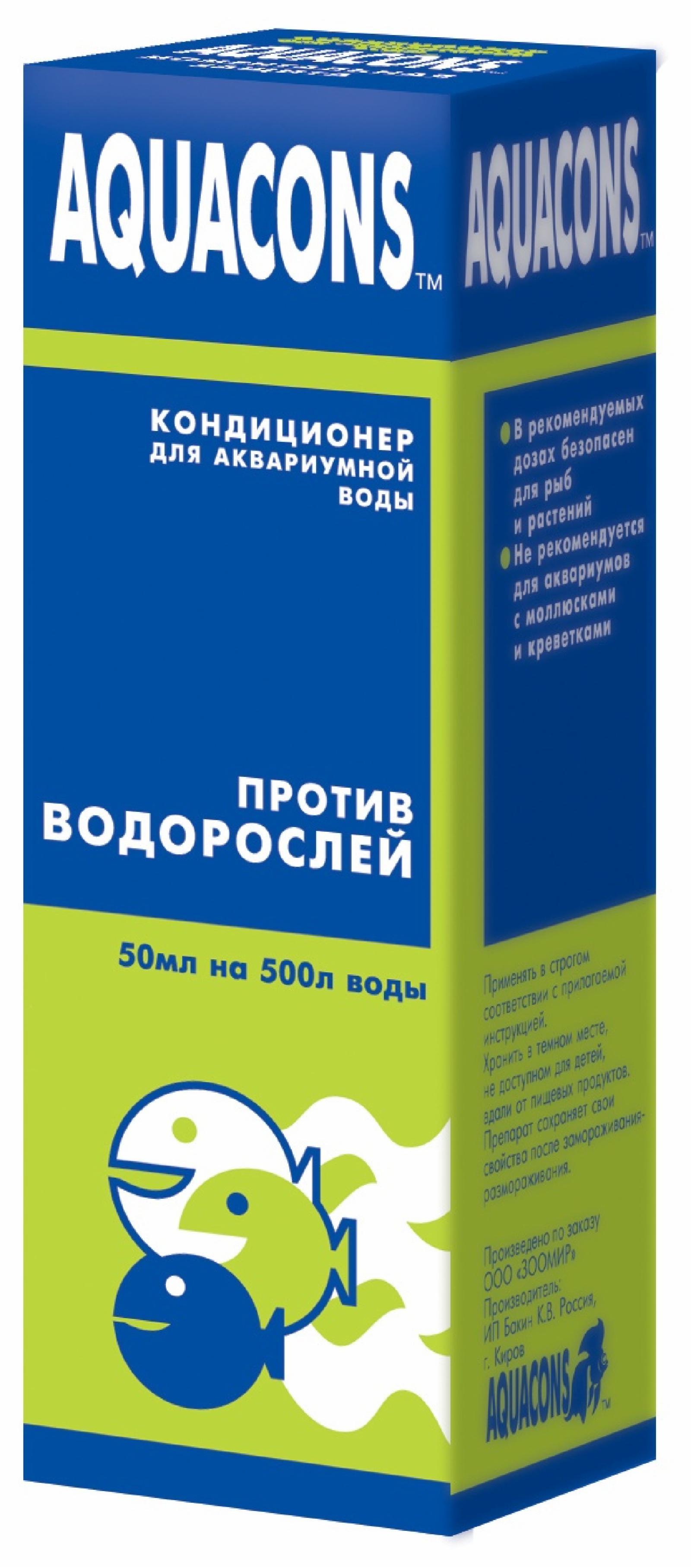 Кондиционер для воды "Против водорослей", 50 мл. 50 г