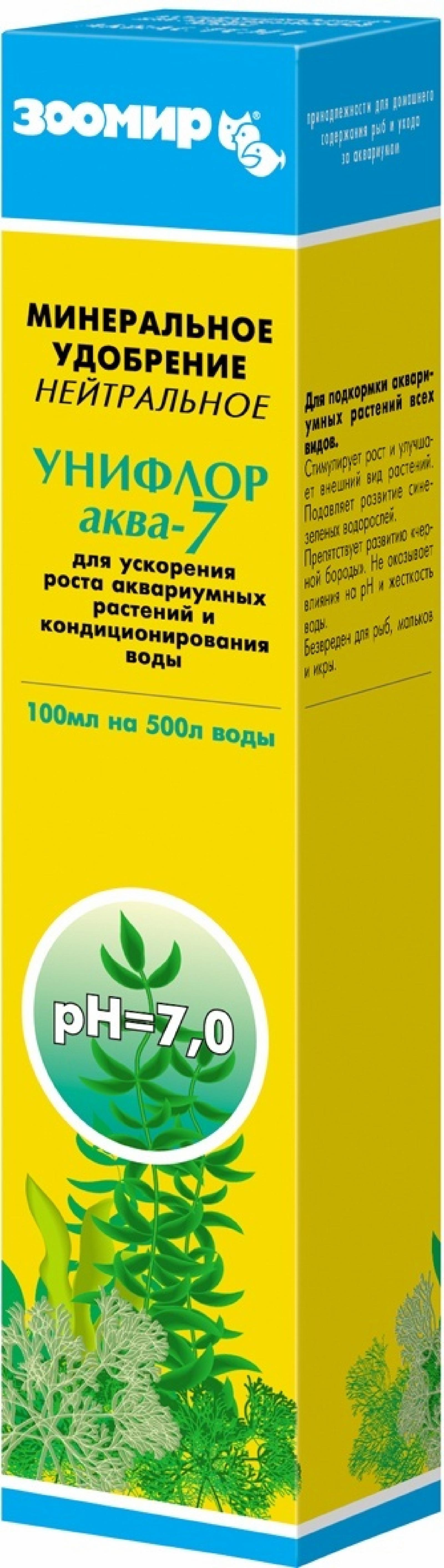 Унифлор Аква-7, минеральное удобрение для аквариумных растений нейтральное, 100 мл. 100 г