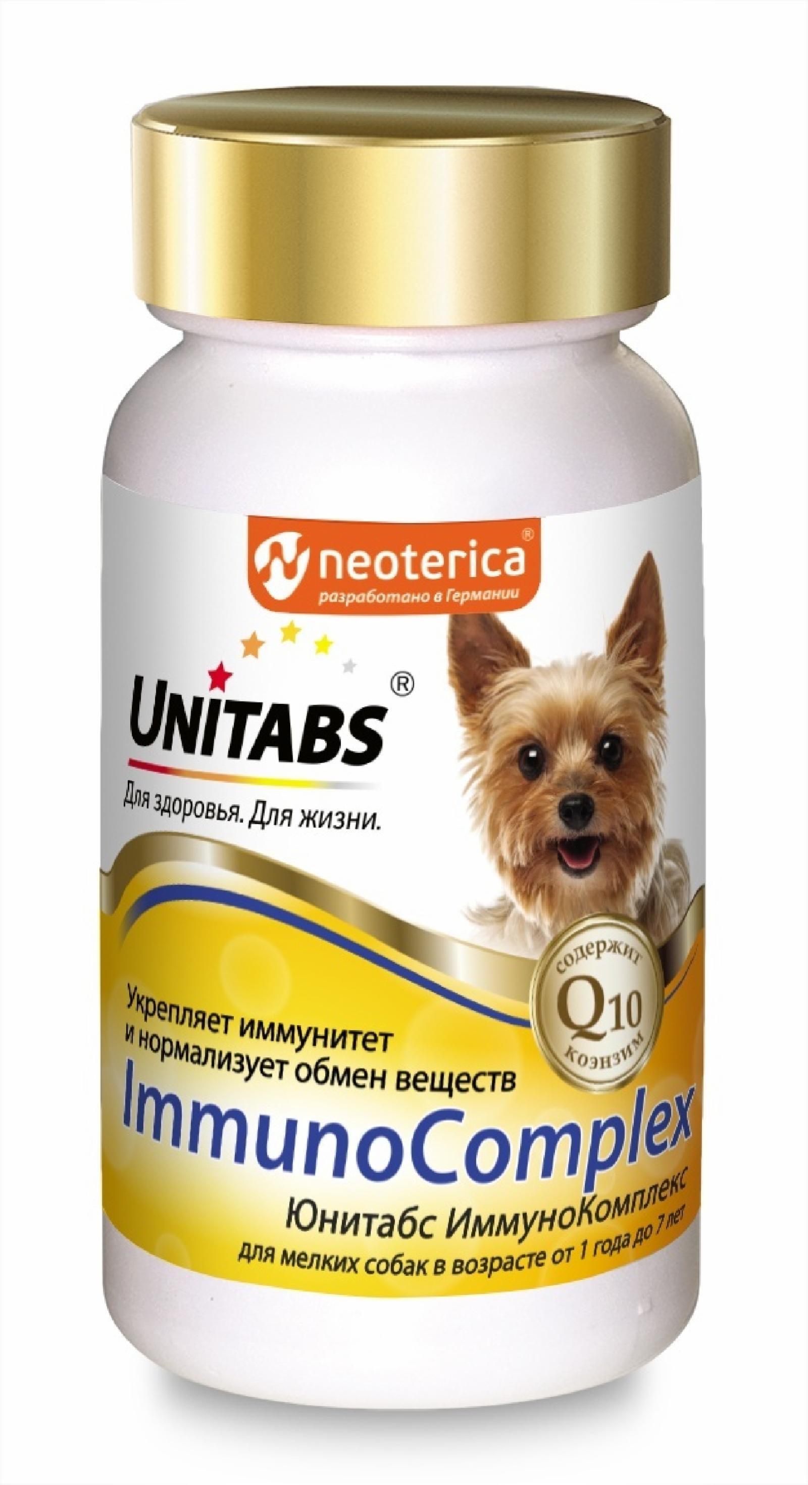 Витамины ImmunoComplex с Q10 для мелких собак, 100таб. 90 г