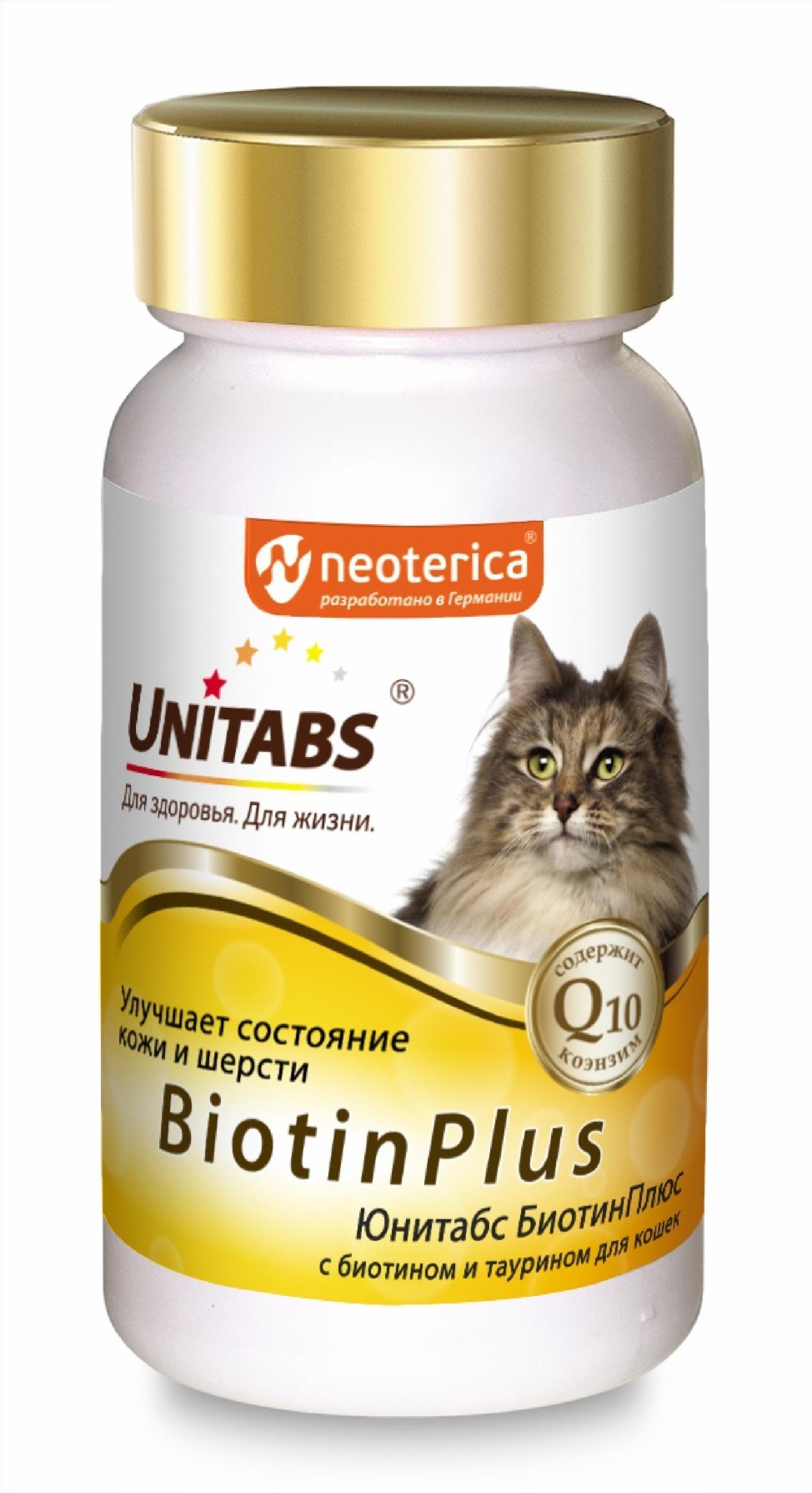 Витамины BiotinPlus с Q10 для кошек, 120таб. 90 г