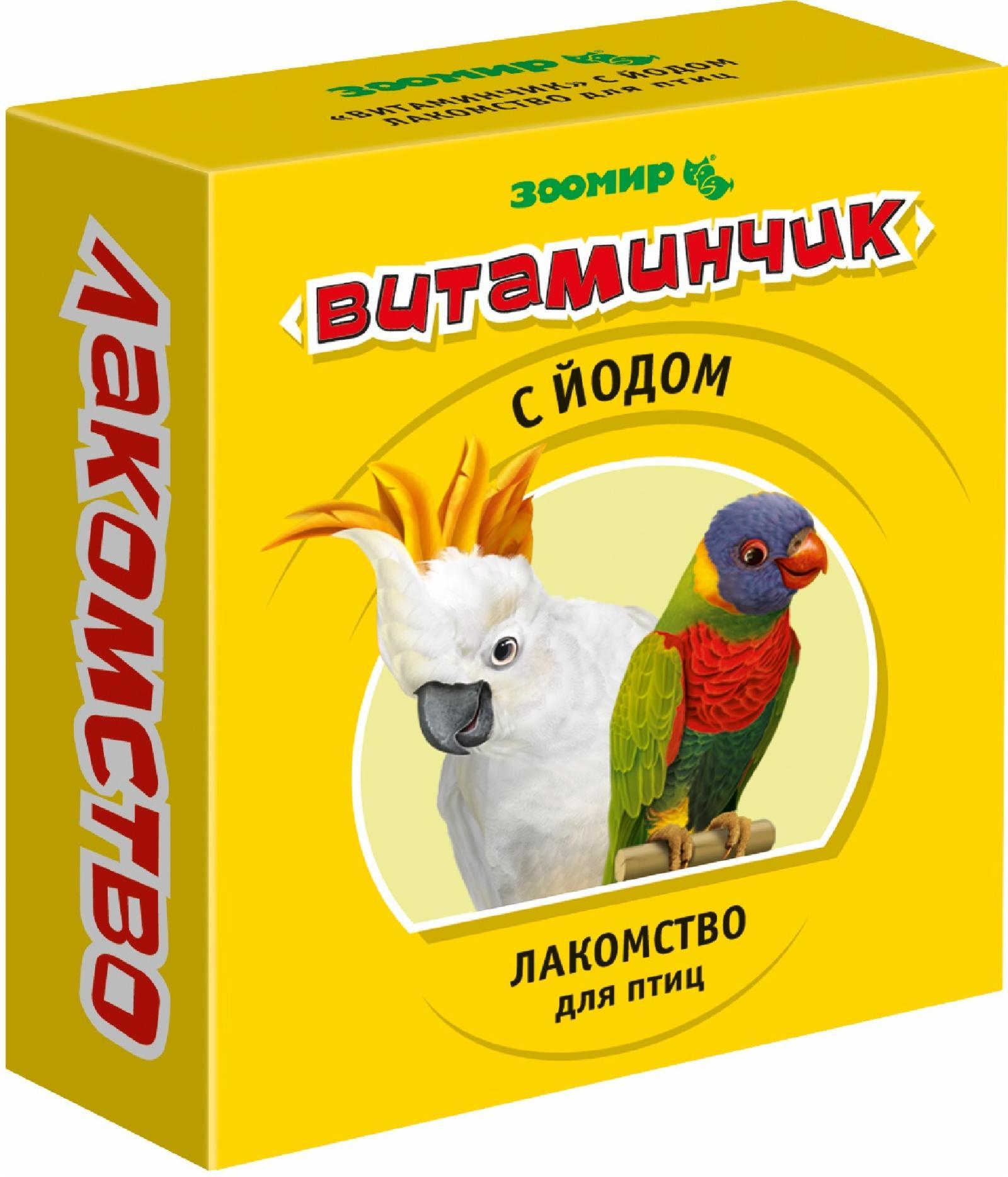 "Витаминчик" для птиц с йодом. 50 г