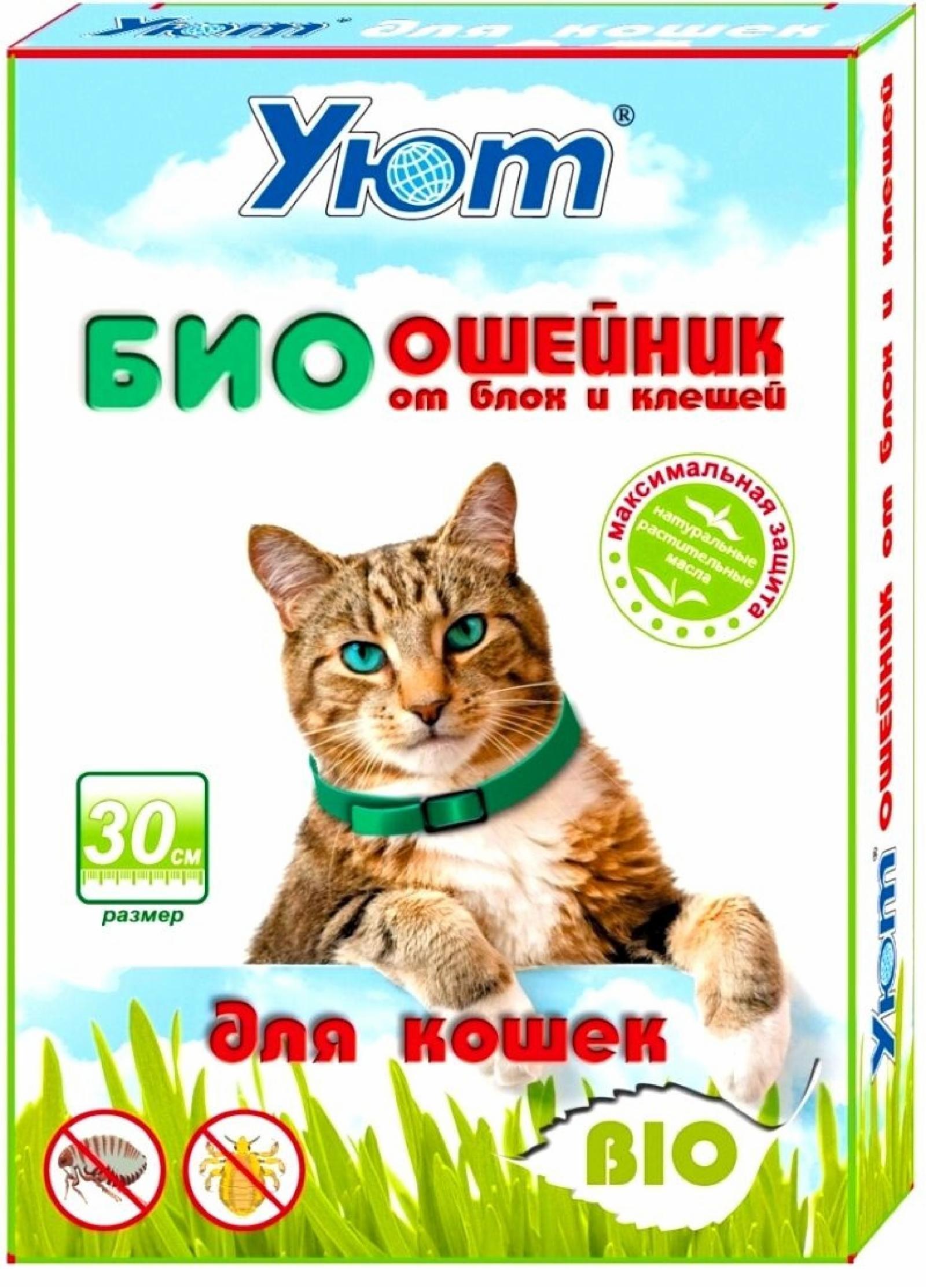 Bio Ошейник  Уют от блох и клещей для кошек, 30см. 10 г