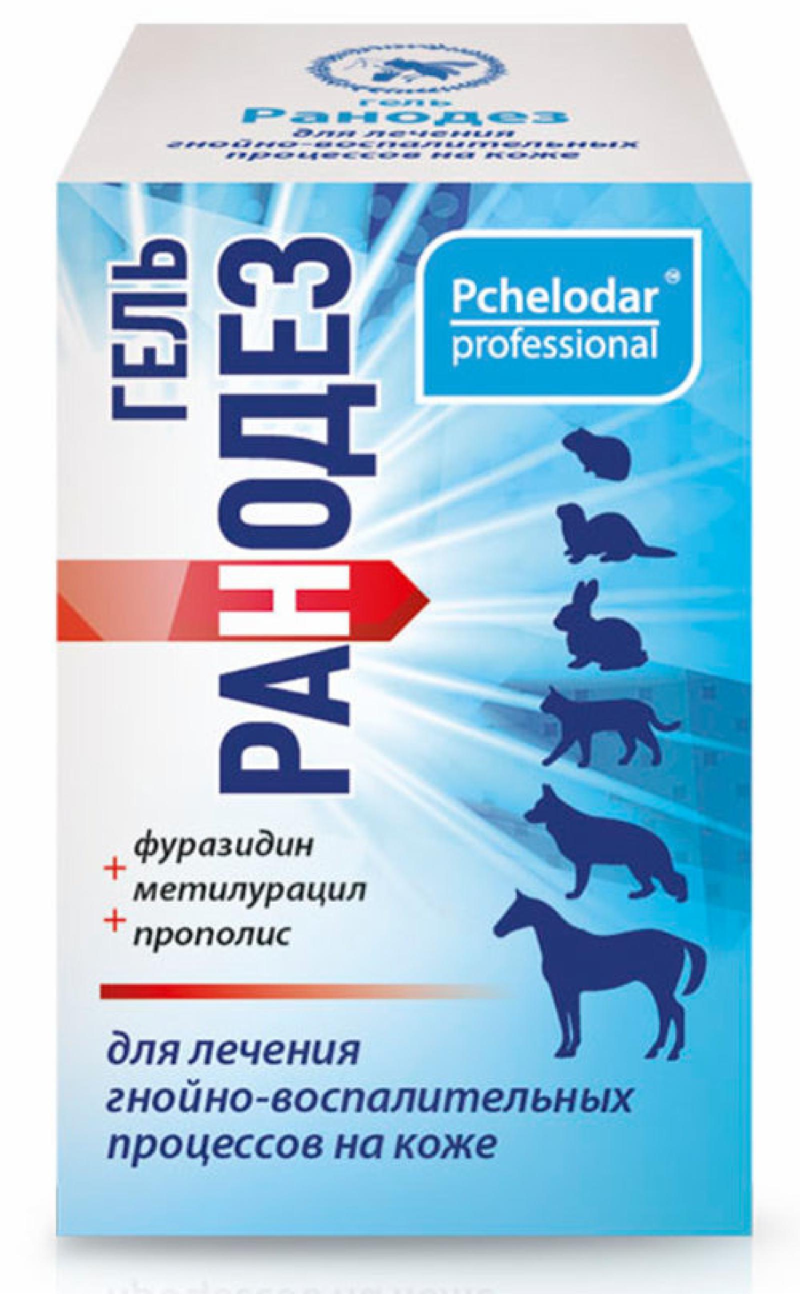 Пчелодар | Гель Ранодез для лечения заболеваний кожи. 20 г