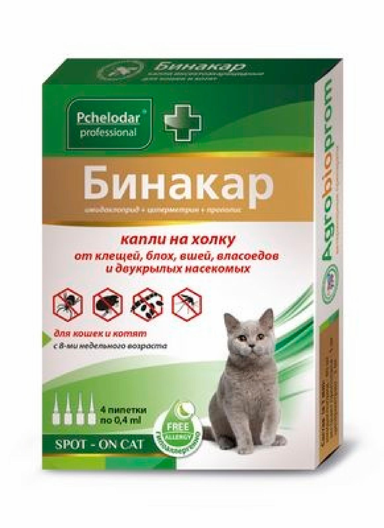 Бинакар для кошек и котят капли на холку от блох и клещей (1 пипетка на 4кг) 4х0,4 мл. 2 г