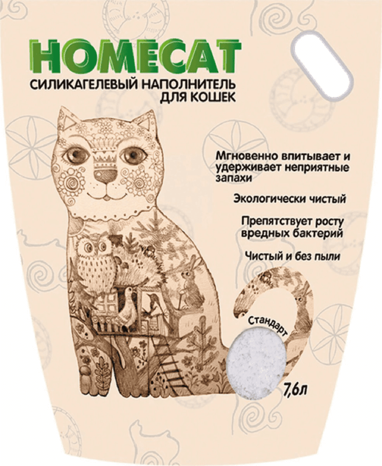 Силикагелевый наполнитель для кошачьих туалетов без запаха. 3.25 кг