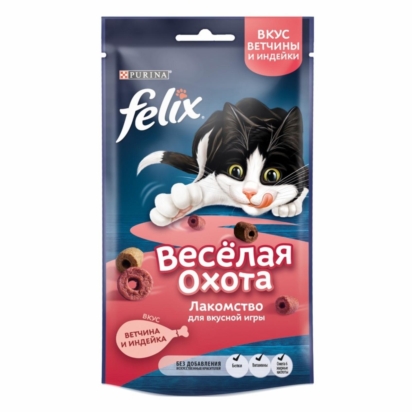 Лакомство Весёлая охота для кошек, со вкусом ветчины и индейки. 50 г