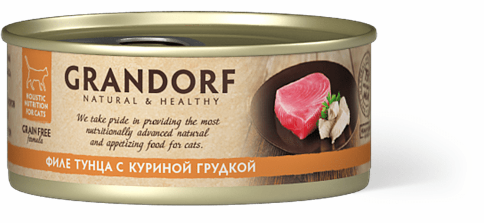 Консервы для кошек: филе тунца с куриной грудкой. 70 г