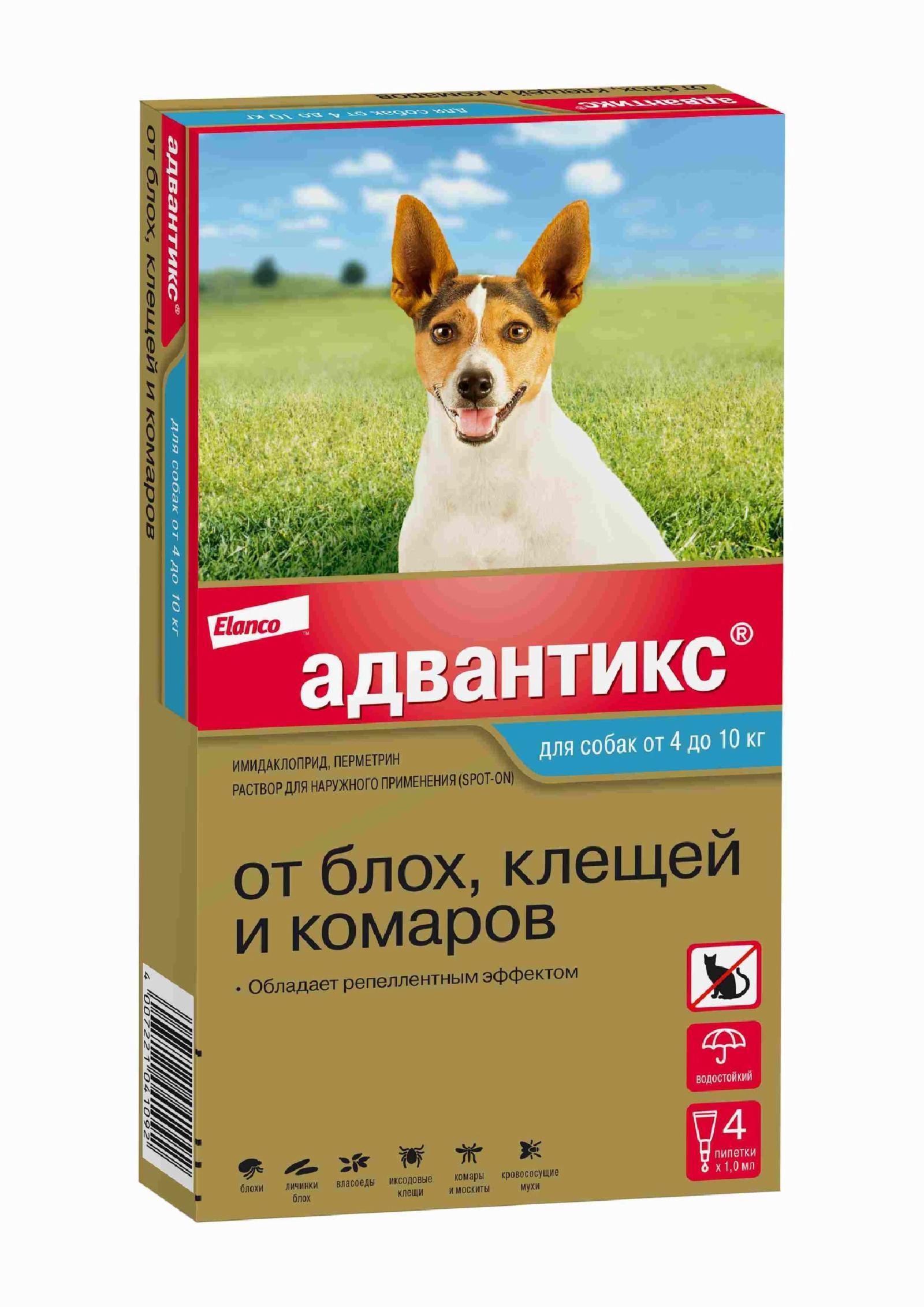 Адвантикс капли для cобак 4-10 кг от блох, клещей, 4 пипетки. 10 г