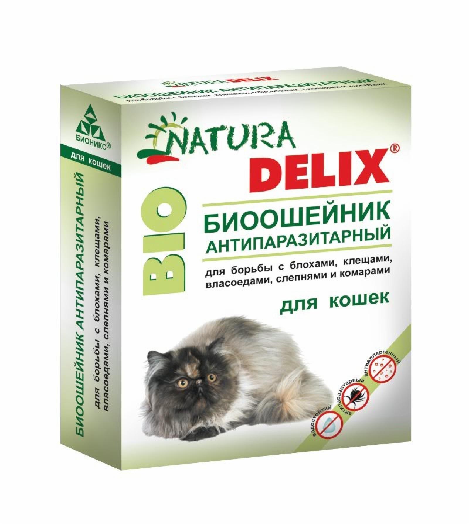 Ошейник антипаразитарный Natura Delix BIO с алоэ-вера, для кошек. 10 г