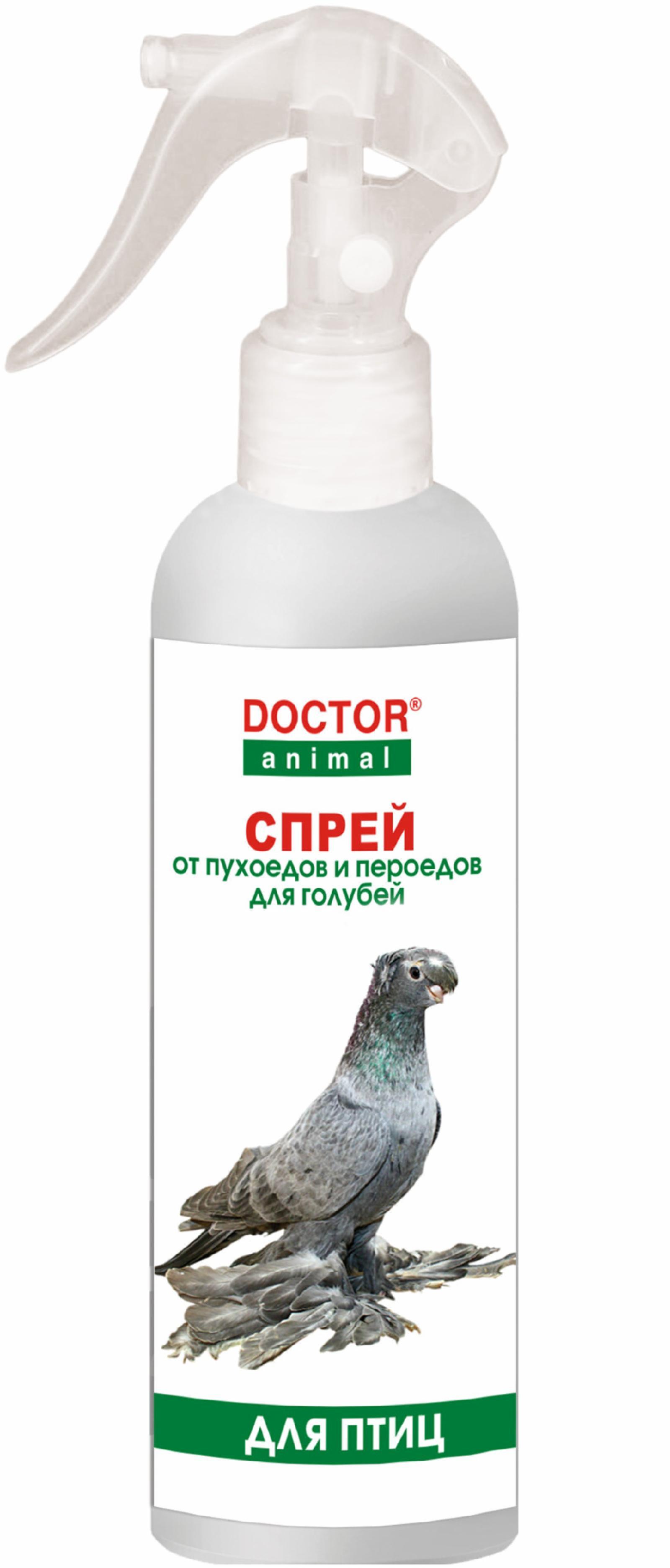 Спрей DOCTOR ANIMAL от пухоедов для голубей. 180 мл