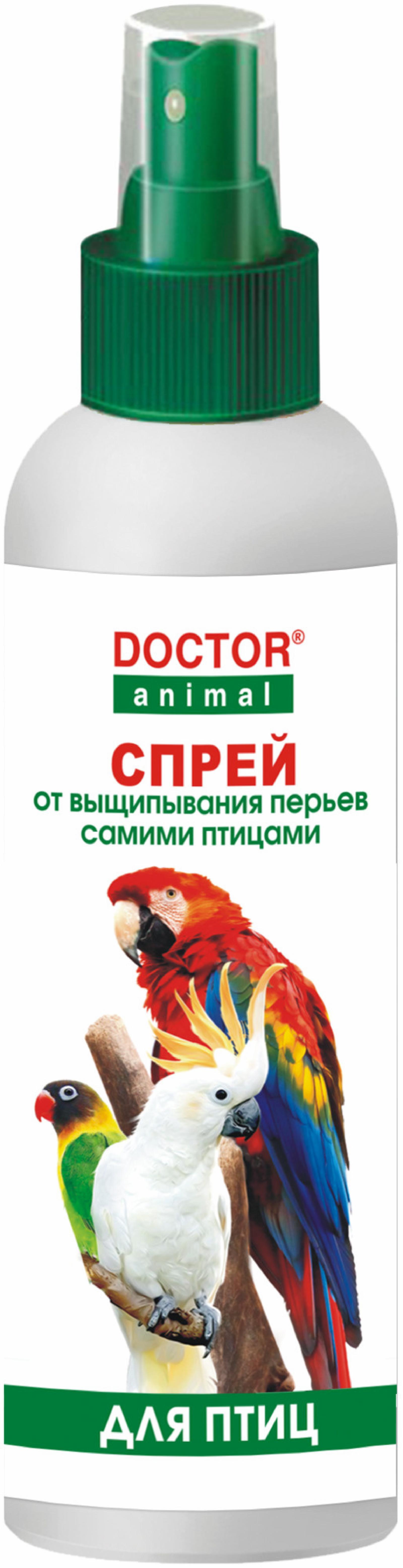 Спрей DOCTOR ANIMAL от выщипывания перьев, для птиц. 180 мл