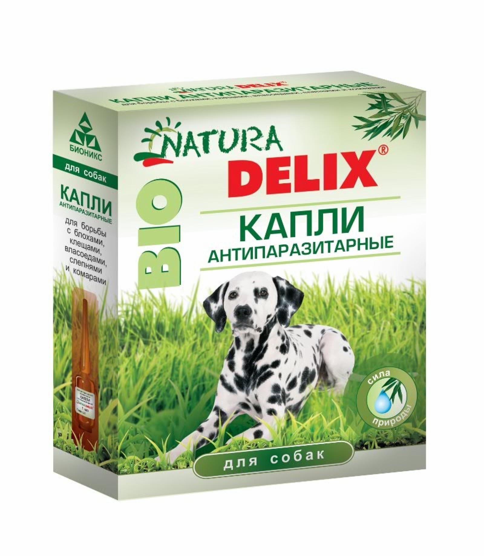 Биокапли антипаразитарные Natura Delix BIO с алоэ-вера, для собак. 3*1 мл