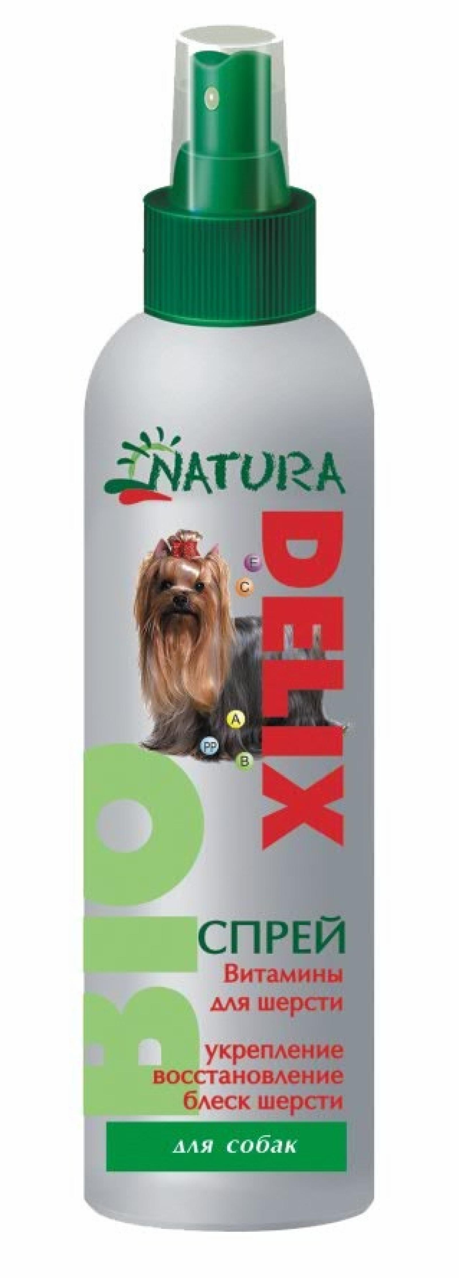 Спрей Natura Delix BIO Витамины для шерсти, для собак. 150 мл