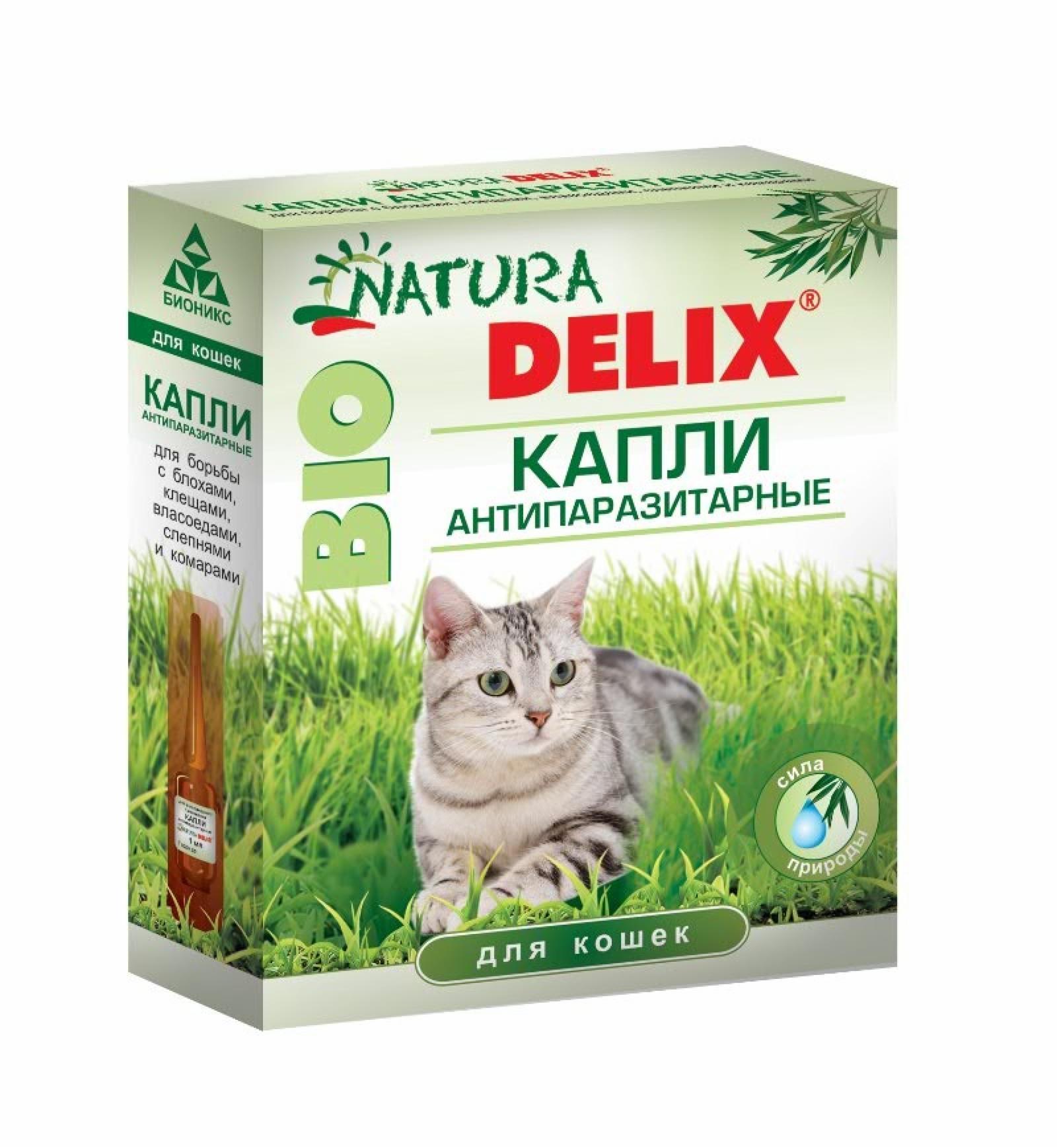 Биокапли антипаразитарные Natura Delix BIO с алоэ-вера, для кошек. 2*0.75 мл