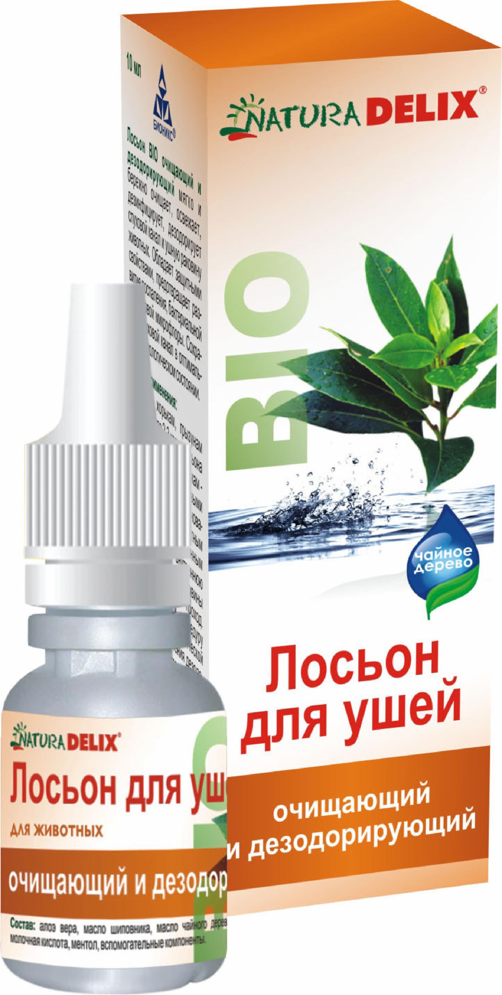 Лосьон для ушей Natura Delix BIO, для животных. 10 мл