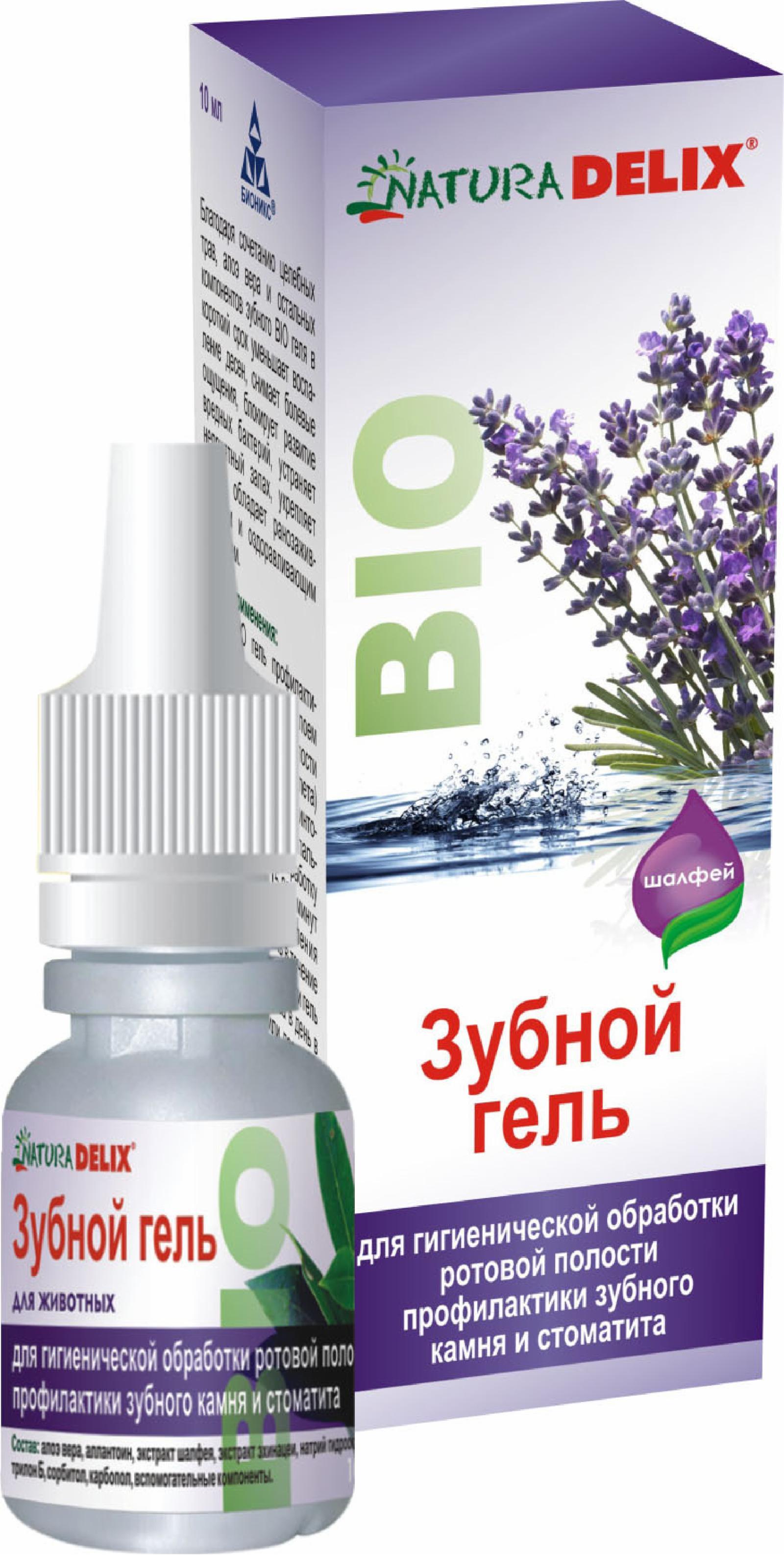 Зубной гель Natura Delix BIO, для животных. 10 мл