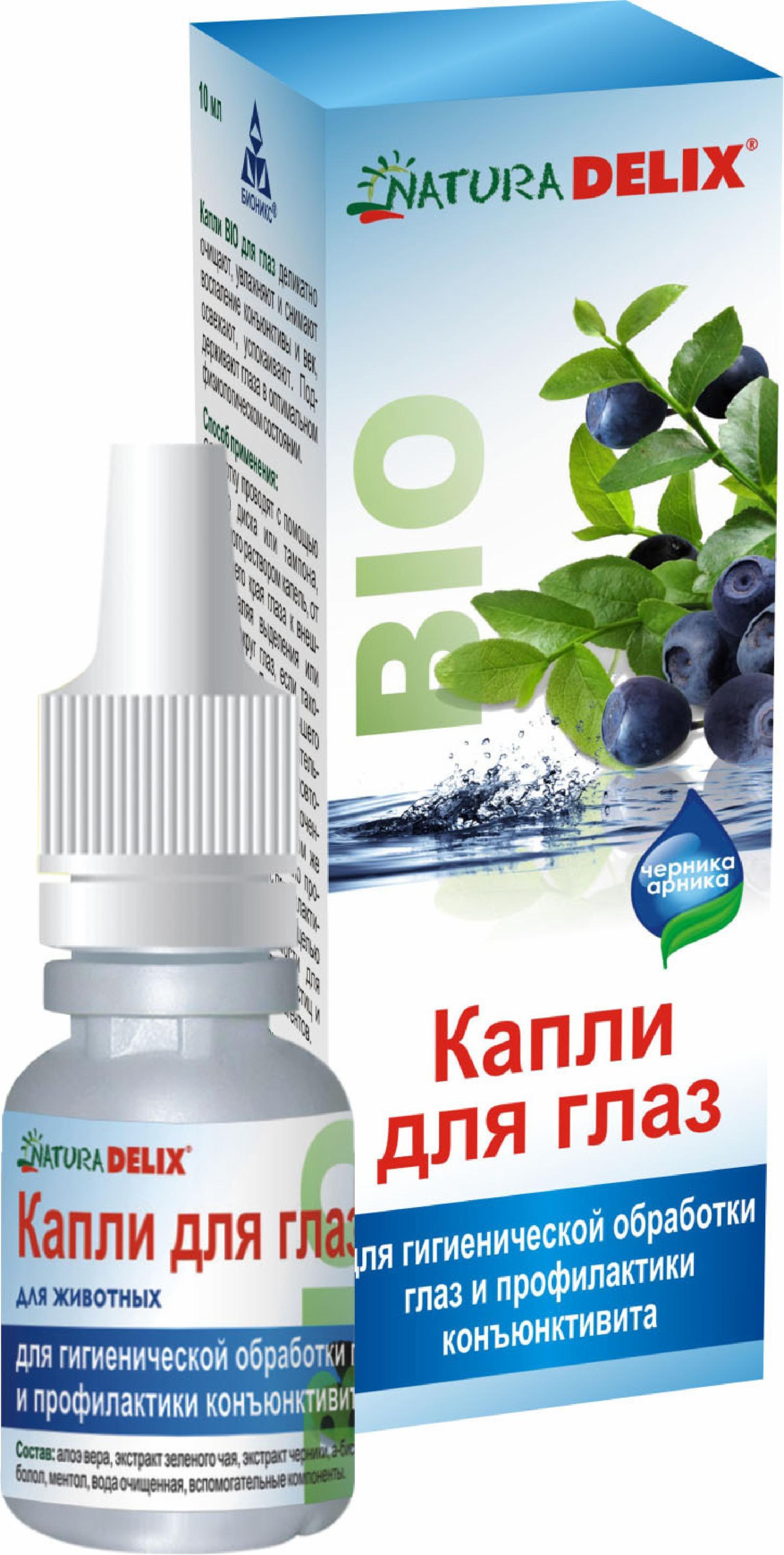 Капли Natura Delix BIO для глаз, для животных. 10 мл