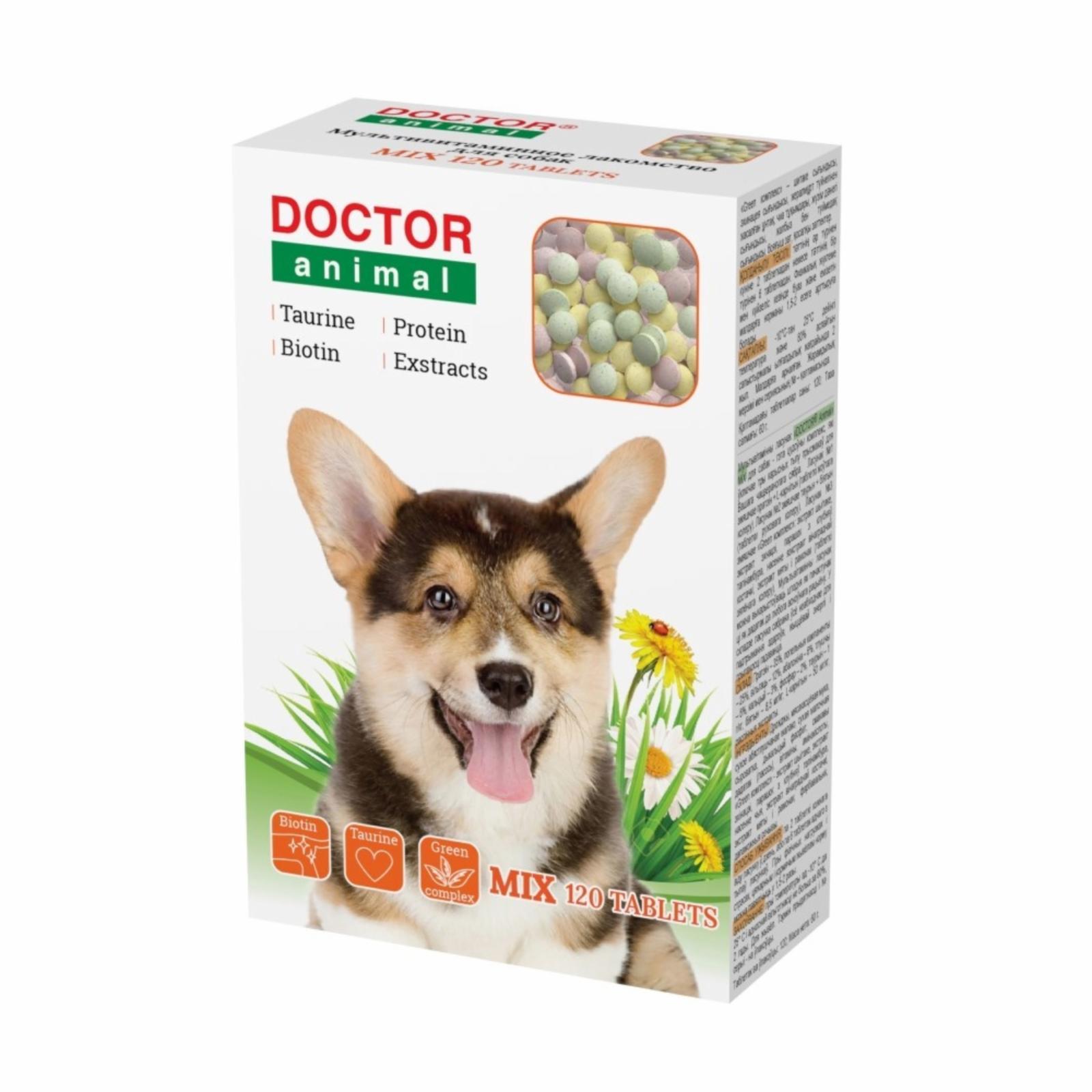 Мультивитаминное лакомство Doctor Animal Mix, для собак, 120 таблеток. 55 г