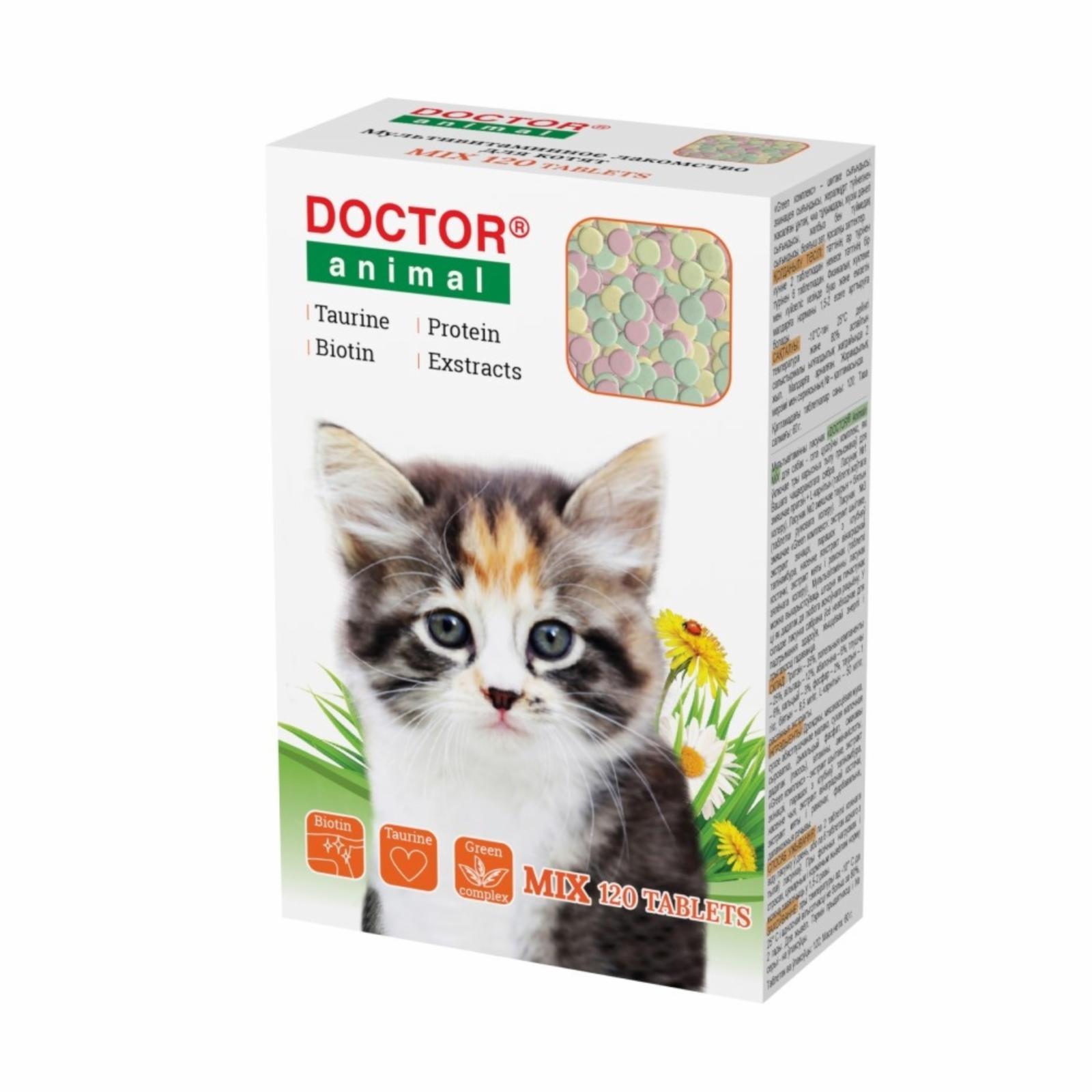 Мультивитаминное лакомство Doctor Animal Mix, для котят, 120 таблеток. 36 г