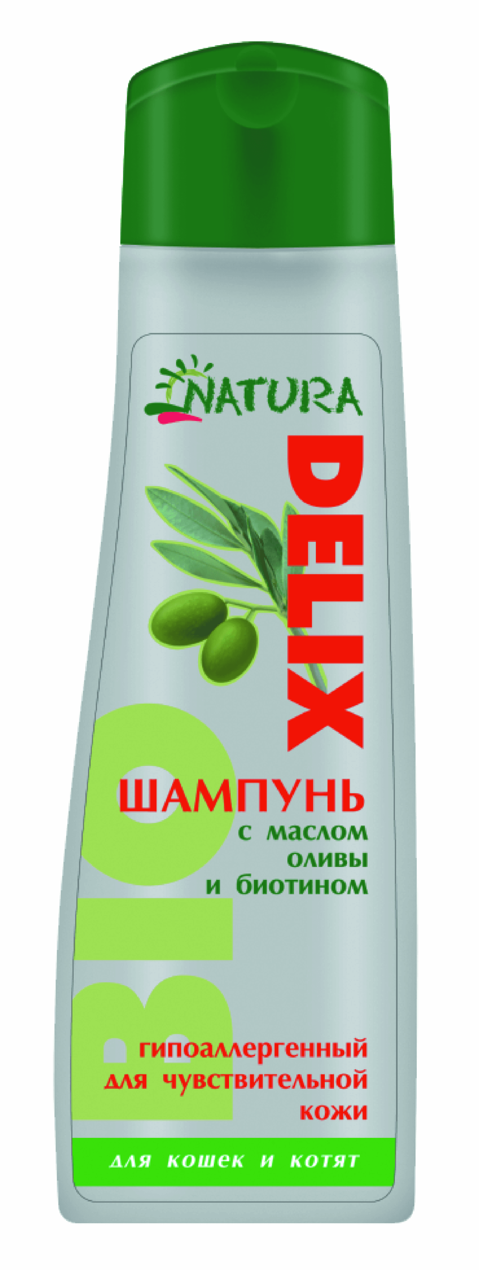 Зоошампунь Natura Delix BIO гипоаллергенный, для кошек и котят, 250 мл. 250 мл