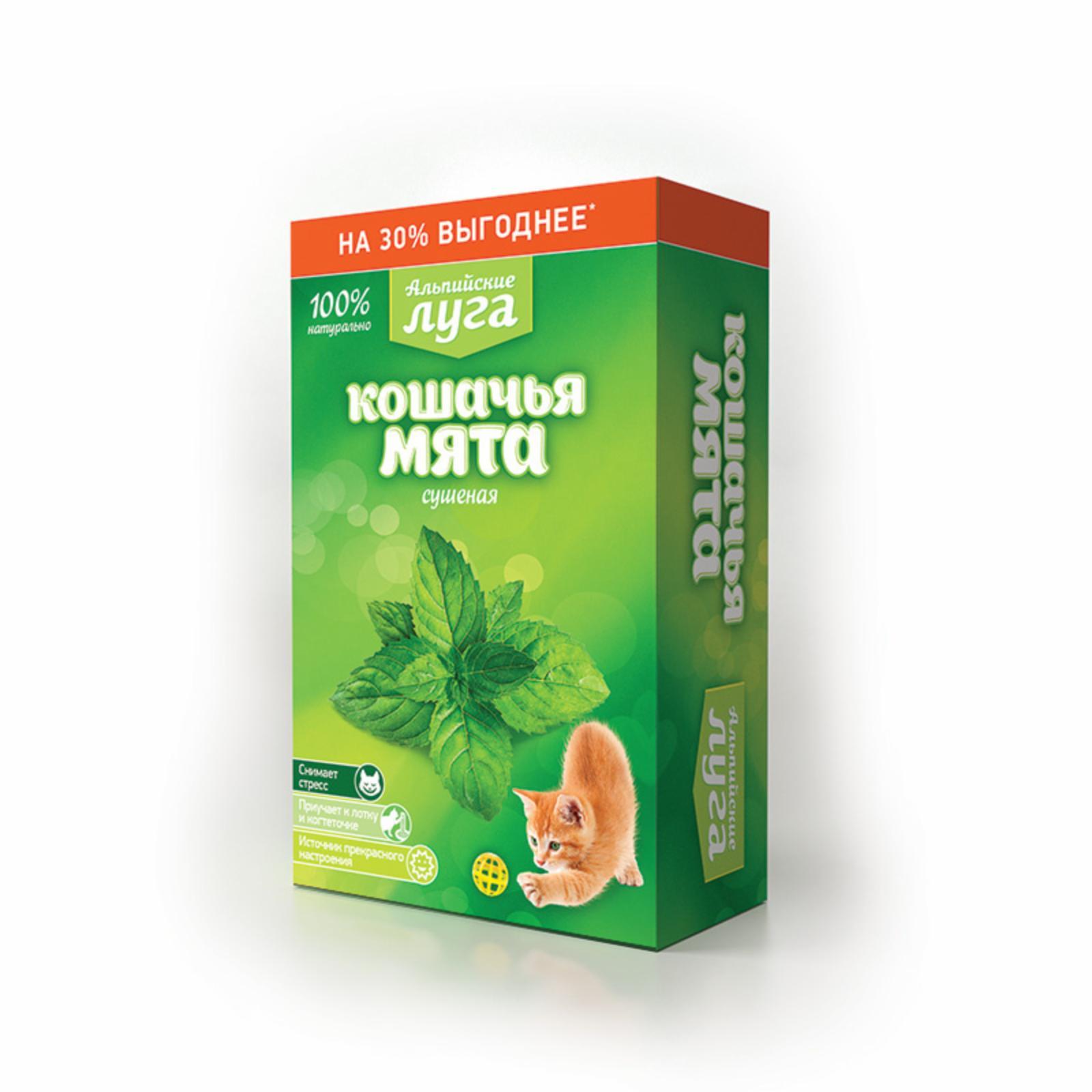 Кошачья мята, сушеная. 20 г