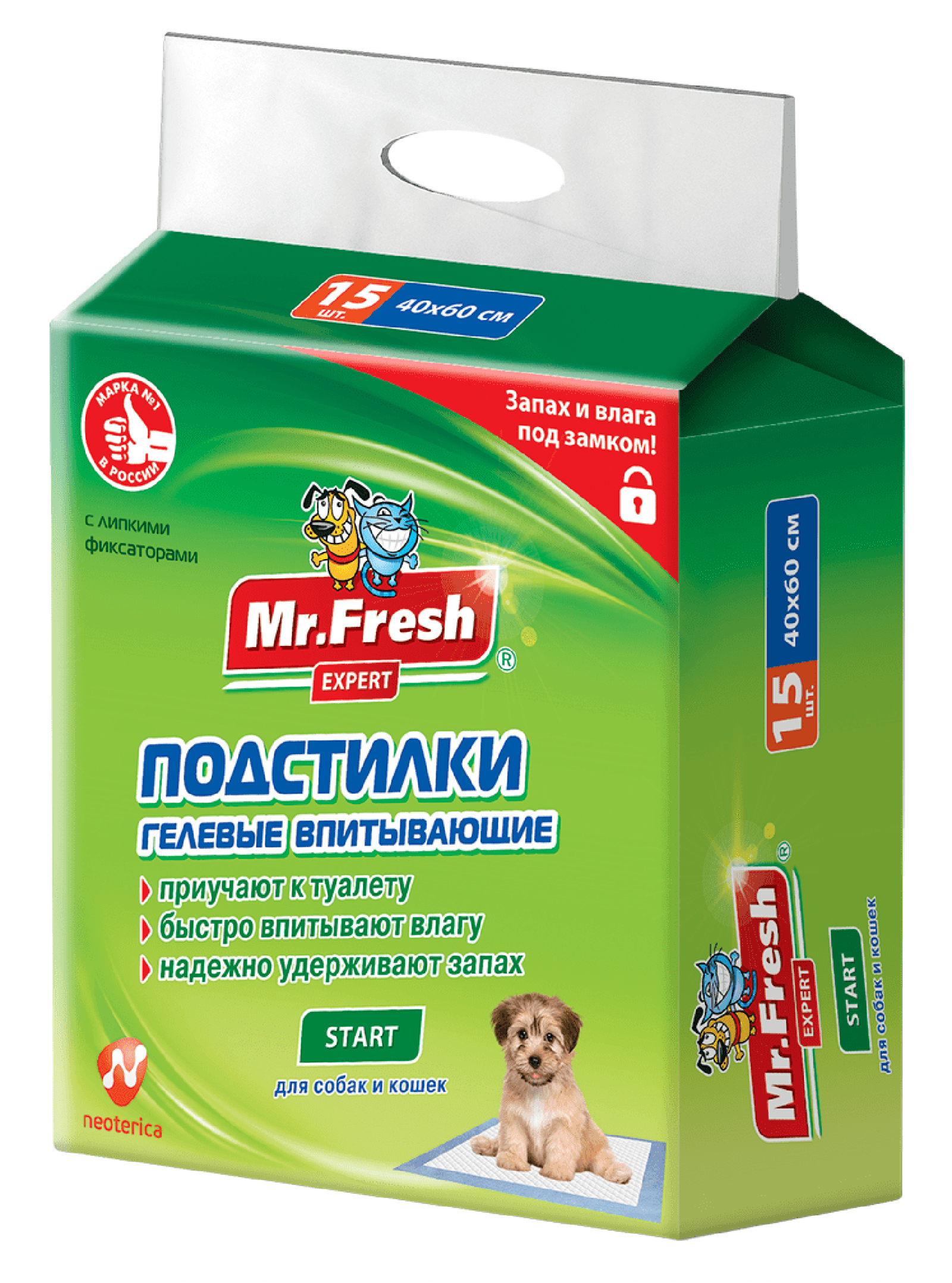 Подстилка-пеленка для кошек и собак Expert Start, впитывающая, 12 шт. 60*60 см