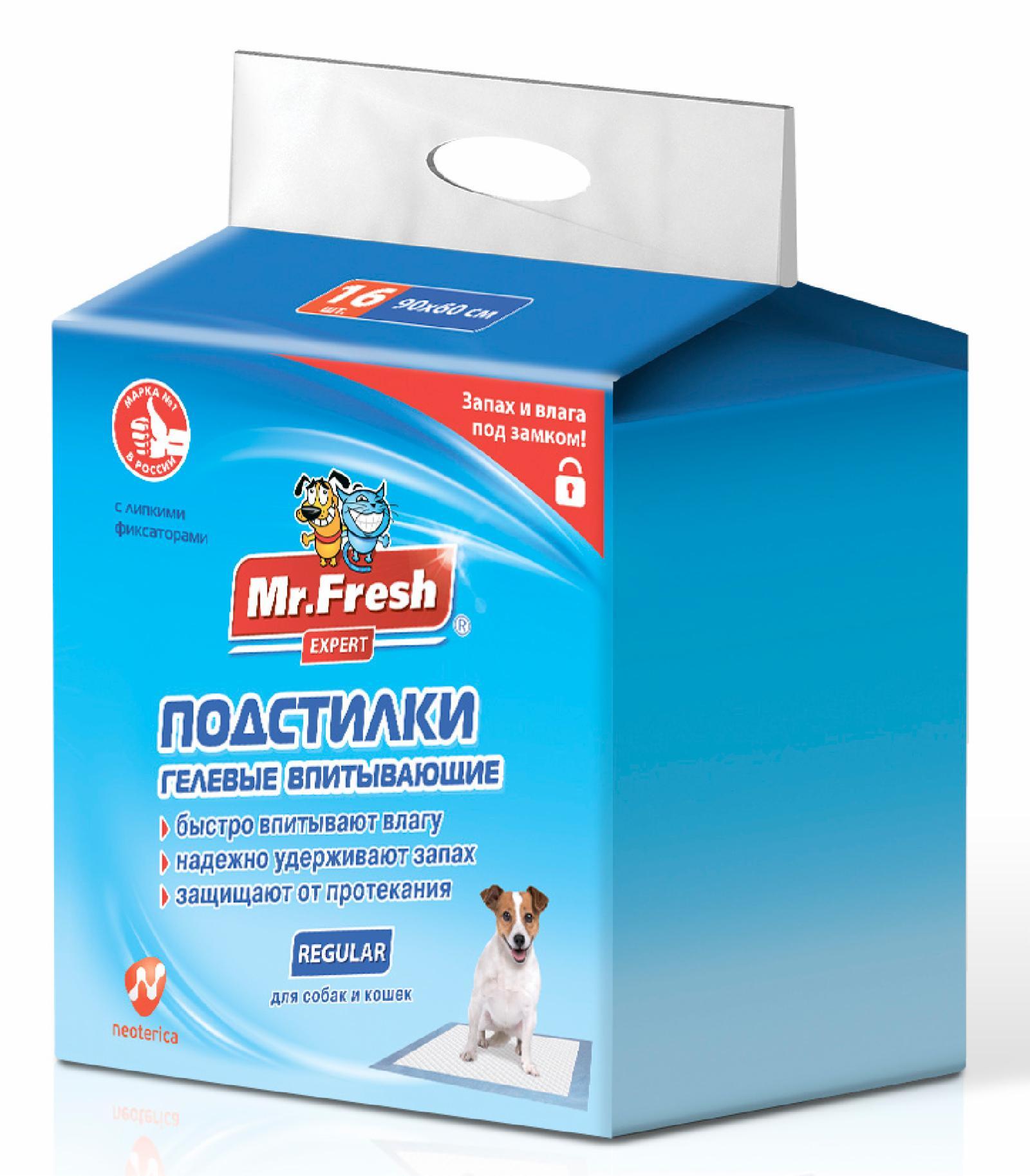 Подстилка-пеленка для кошек и собак Expert  Regular, впитывающая, 16 шт. 90*60 см