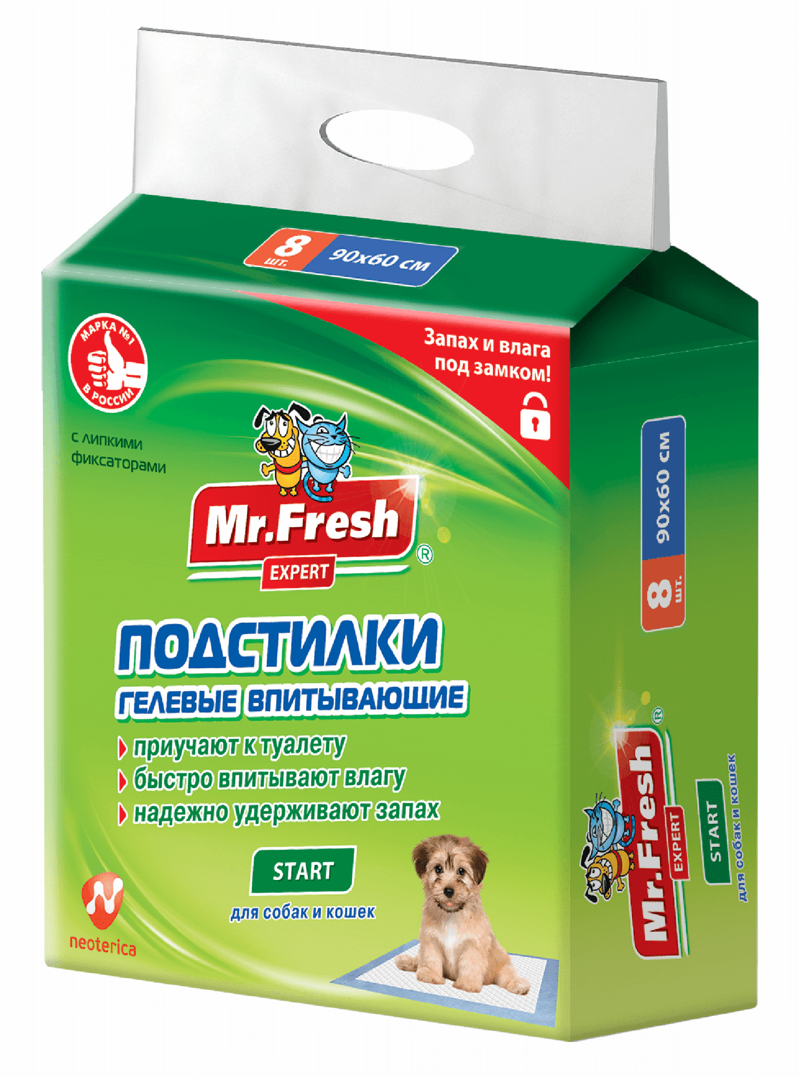 Подстилка-пеленка для кошек и собак Expert  Super, впитывающая, 40 см*60 см, 10 см шт. 40*60 см