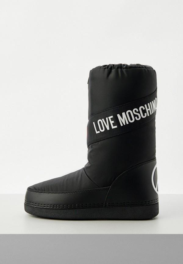 Луноходы Love Moschino - цвет: черный, коллекция: зима.