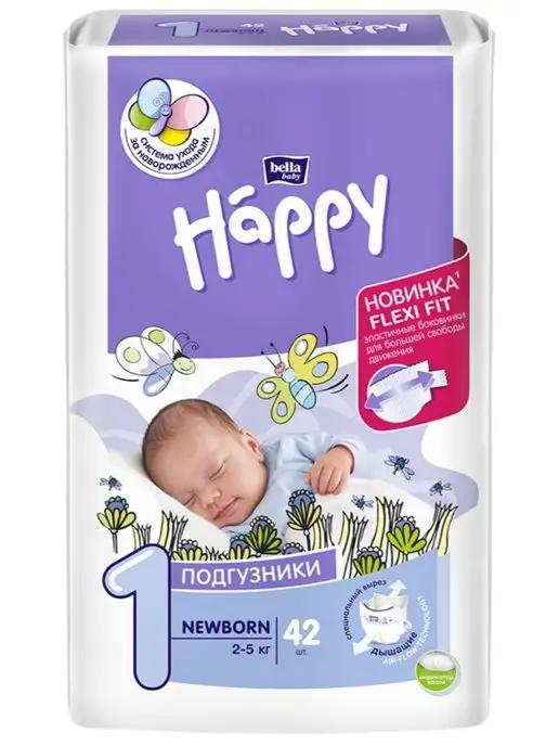 Подгузники Newborn для новорожденных, 1 (вес 2-5 кг), 42 шт