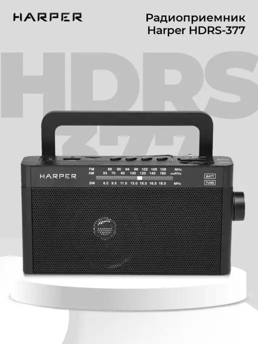 Радиоприёмник FM, AM, SW MP3 и Bluetooth, HDRS-377