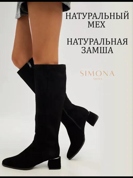 Simona shoes | Высокие сапоги из натуральной замши