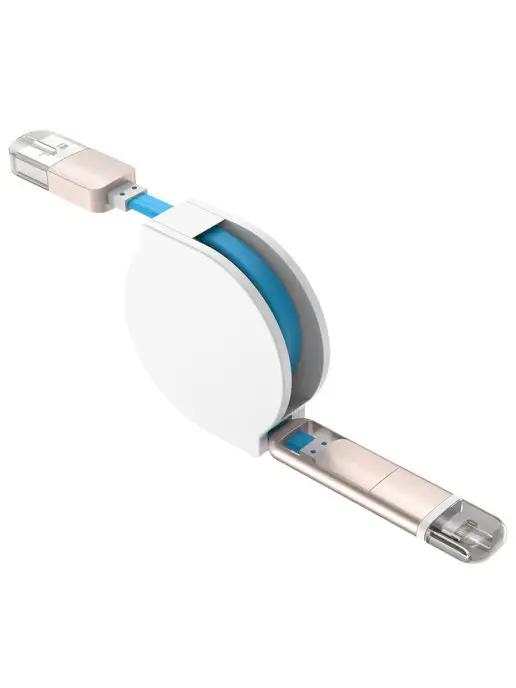 Кабель для iPhone Lightning кабель Micro USB 2 в 1 рулетка