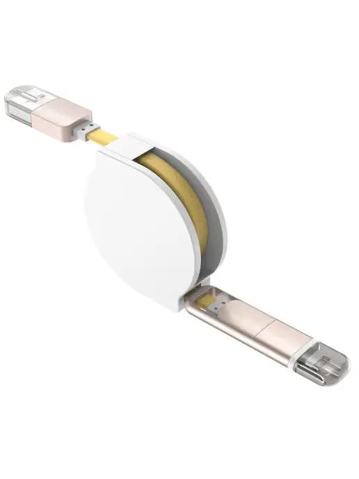 Кабель для iPhone Lightning кабель Micro USB 2 в 1 рулетка