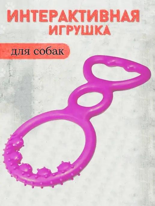 Игрушка для собак "Перетяжка"