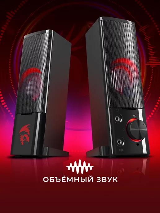 Колонки для компьютера, Orpheus 6 Вт питание USB