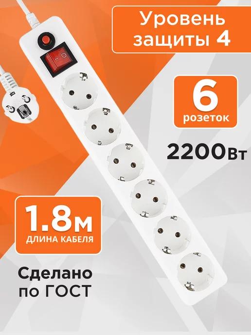 Сетевой фильтр электрический 1.8м, 10А, 6 розеток