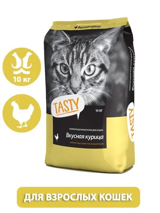 TASTY Petfood | Сухой корм для кошек с Курицей 10кг