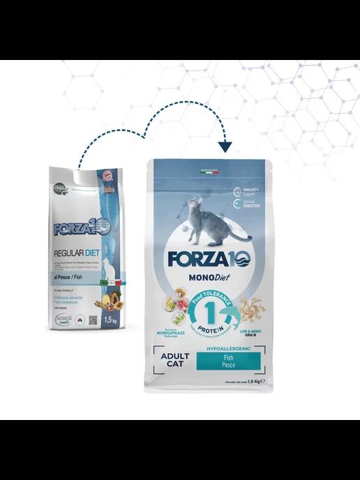 Forza 10 | Cat Reg Diet pesce 1,5 kг