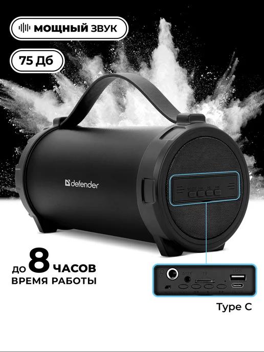 Колонка беспроводная bluetooth