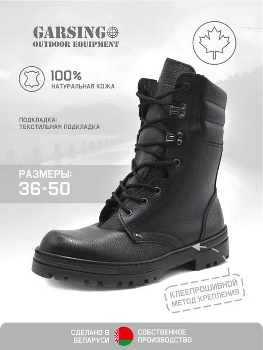 Берцы демисезонные ботинки тактические. 701 RANGER