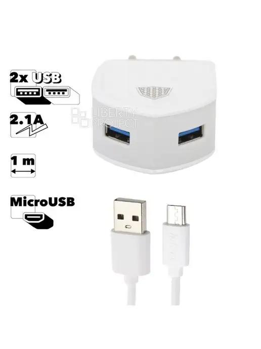 Зарядное устройство для телефона 2 USB MicroUSB