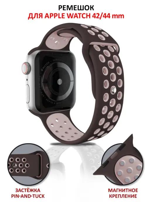 Ремешок для Apple Watch 42 44 45 49 мм силиконовый