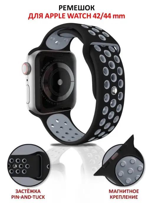 Ремешок для Apple Watch 42 44 45 49 мм силиконовый