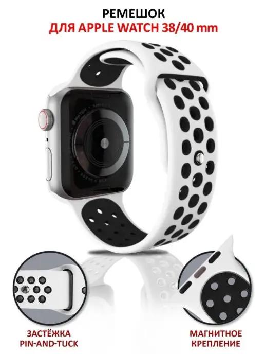 Ремешок для Apple Watch 38 40 41 мм силиконовый