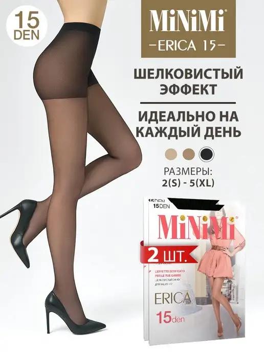 Колготки ERICA 15 den тонкие, с шортиками, 2 штуки