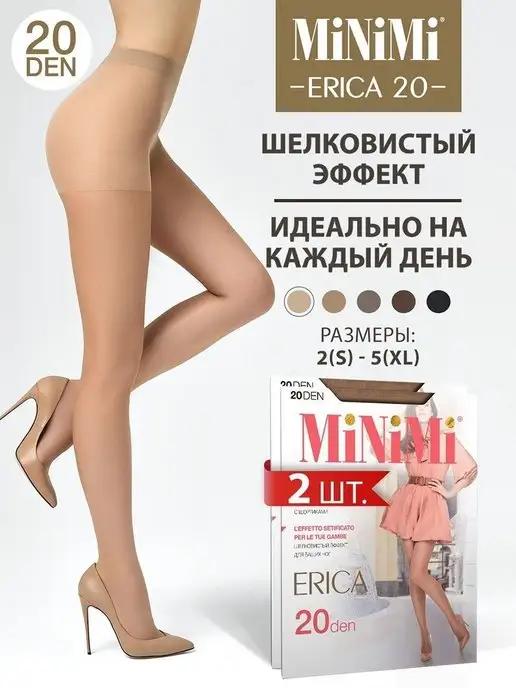 Колготки ERICA 20 den эластичные, с шортиками, 2 штуки