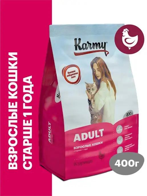 Корм для кошек сухой Adult Курица 400 г