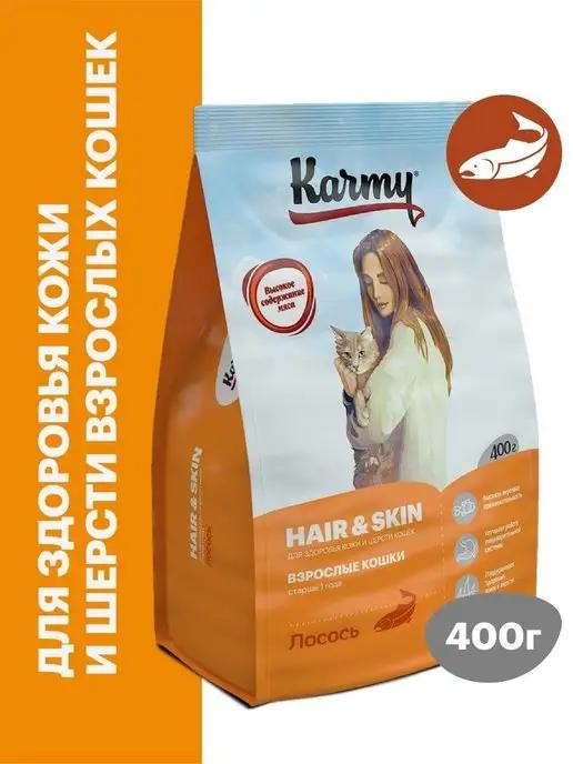 Корм для кошек сухой Hair & Skin Лосось 400 г